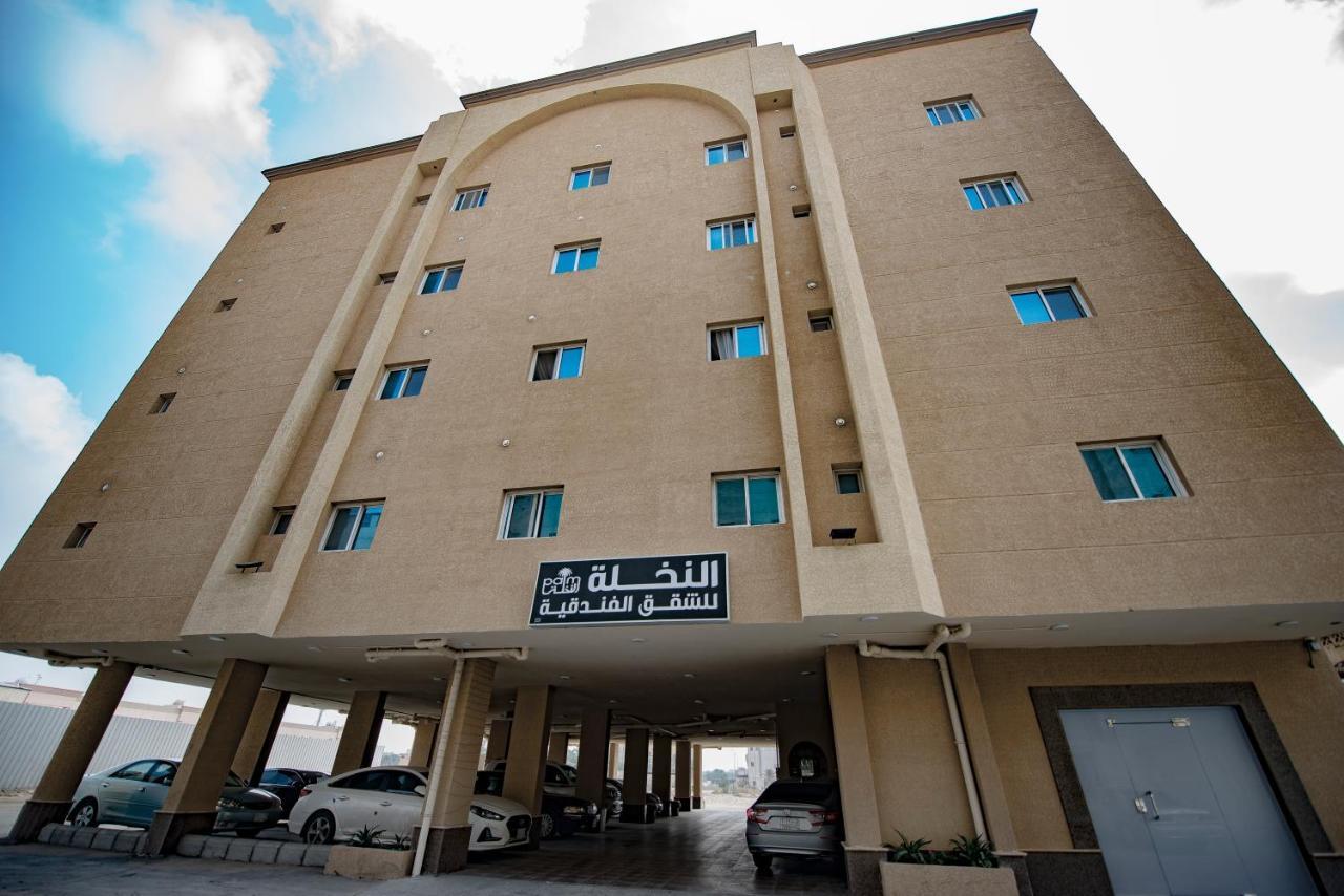 Al Nakhla